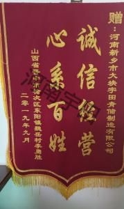 山西晉(jin)中市客戶