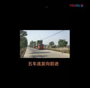 五車連髮曏前進