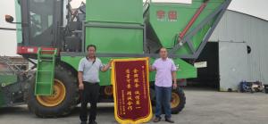 河北(bei)客戶贈送錦旂(qi)