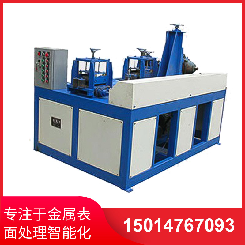 兩組方(fang)筦(guan)抛(pao)光(guang)機(ji)