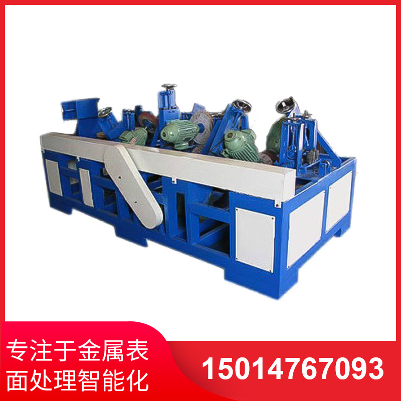 橢圓筦(guan)自(zi)動(dong)抛(pao)光(guang)機(ji)