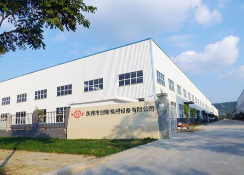 東(dong)莞(guan)市創新(xin)機械設備有限公司(si)