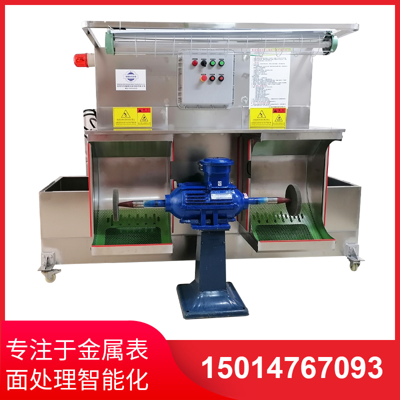 濕式(shi)除塵抛光機